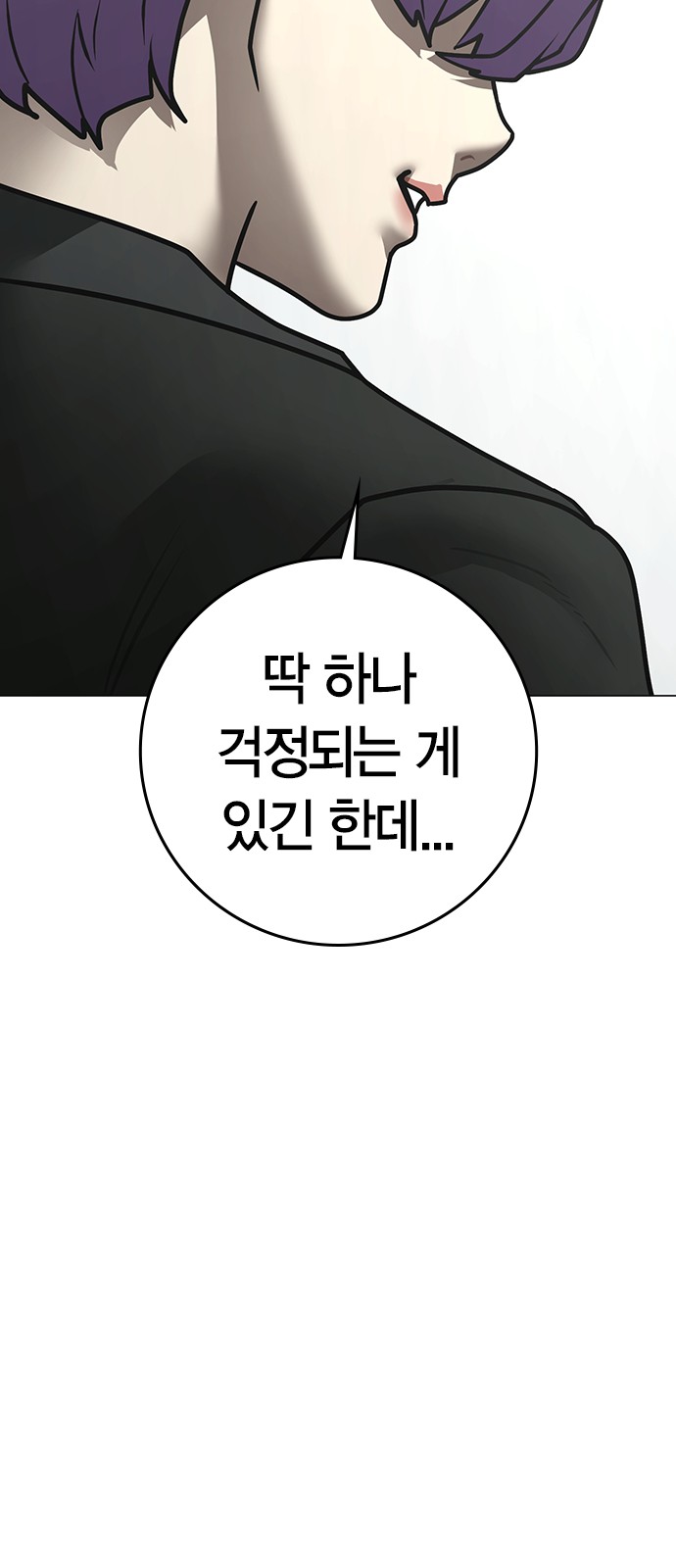 111 페이지