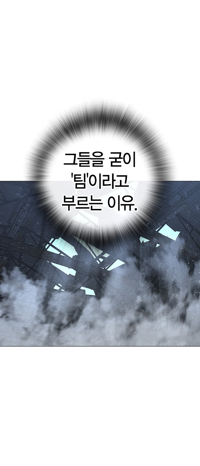 112 페이지