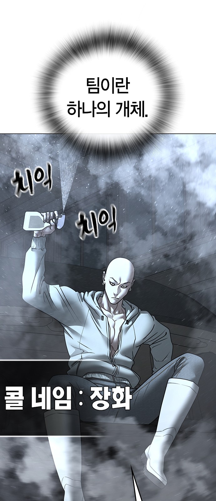 113 페이지
