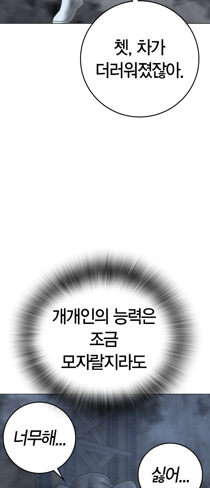 114 페이지