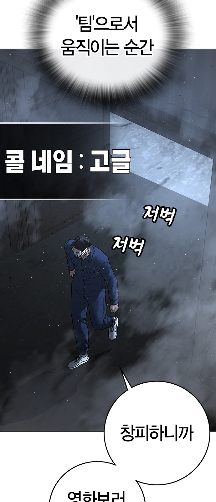 116 페이지