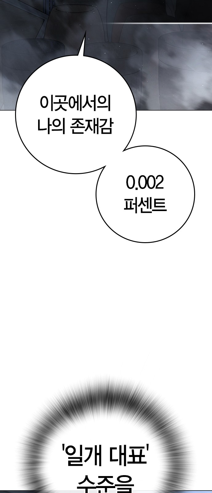 118 페이지