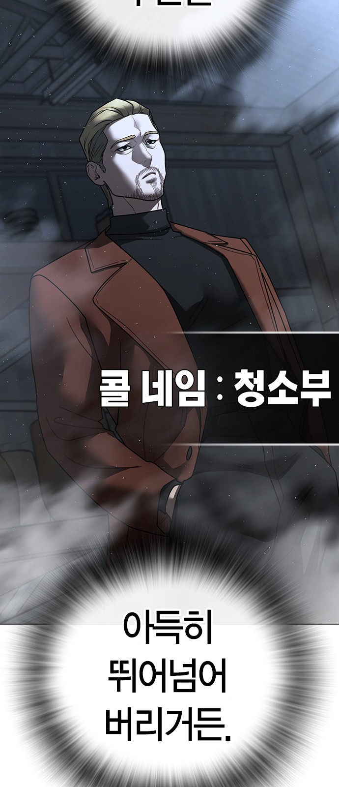 119 페이지