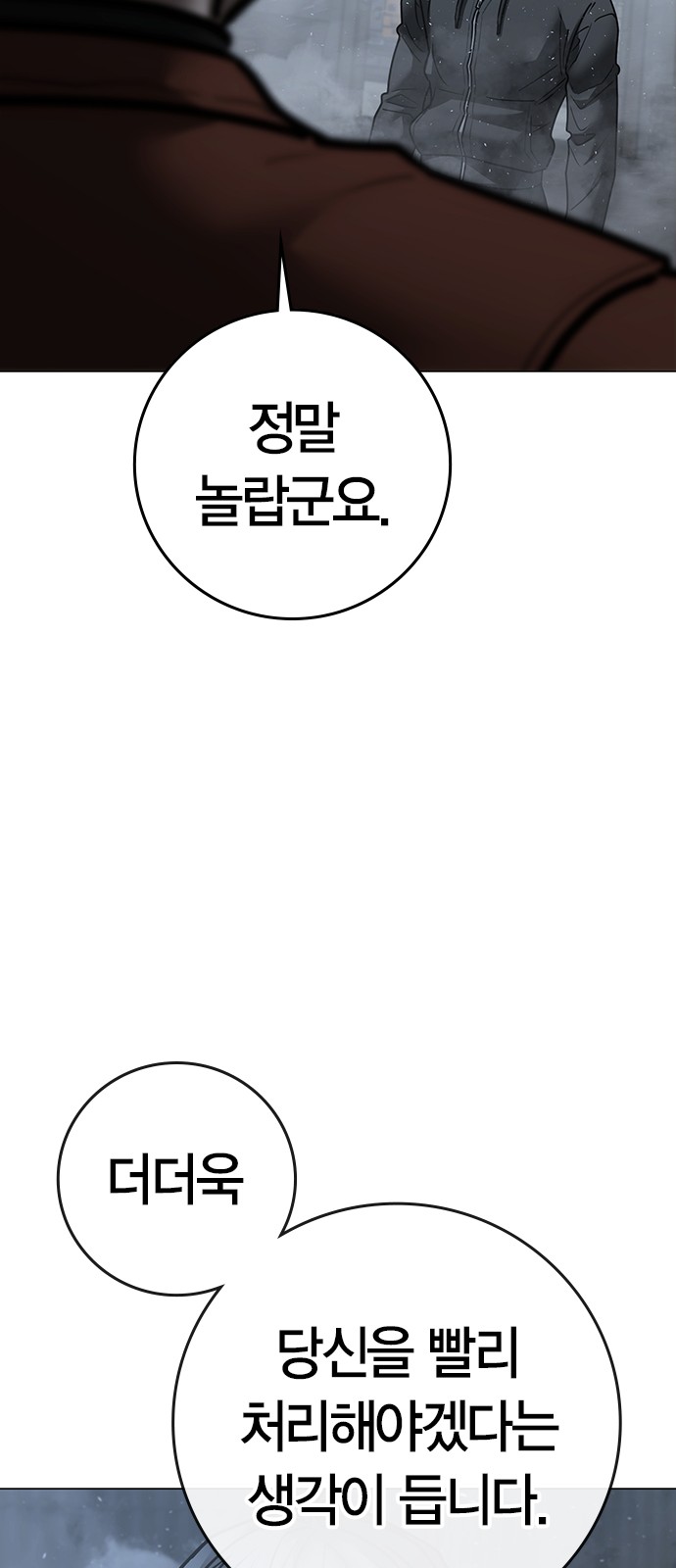 121 페이지
