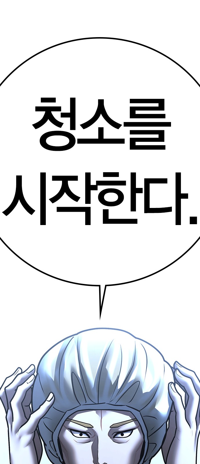 127 페이지
