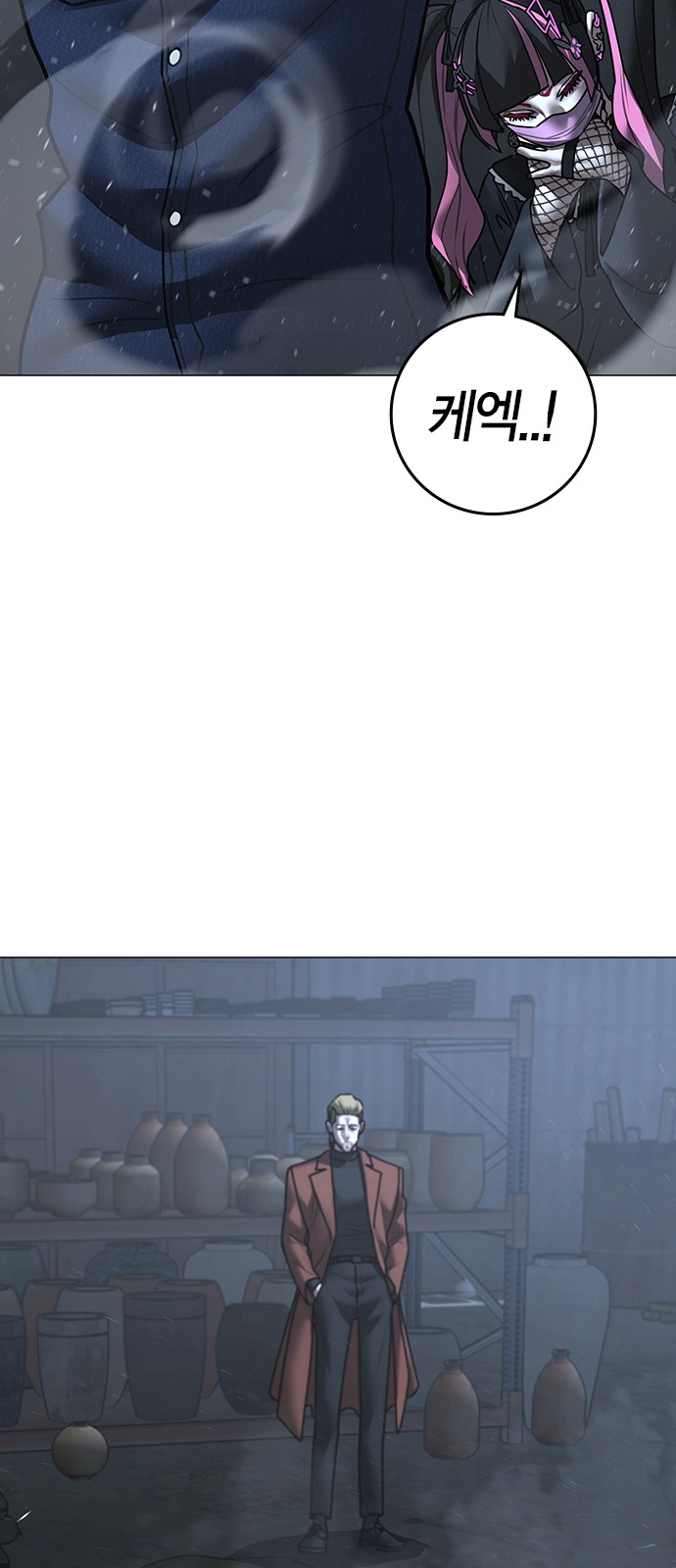 28 페이지