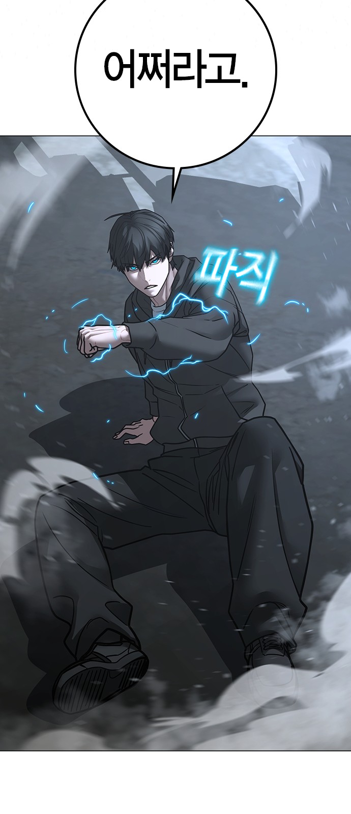 57 페이지