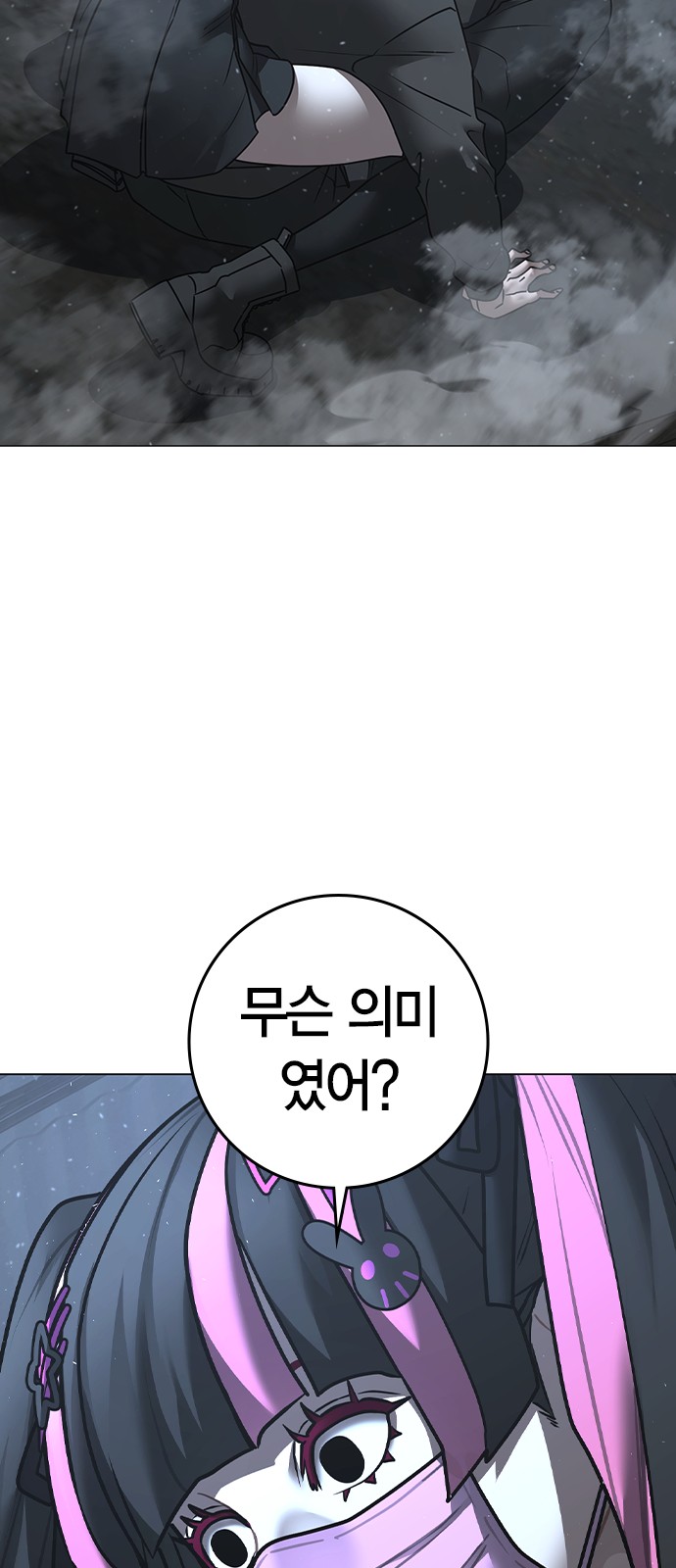 60 페이지