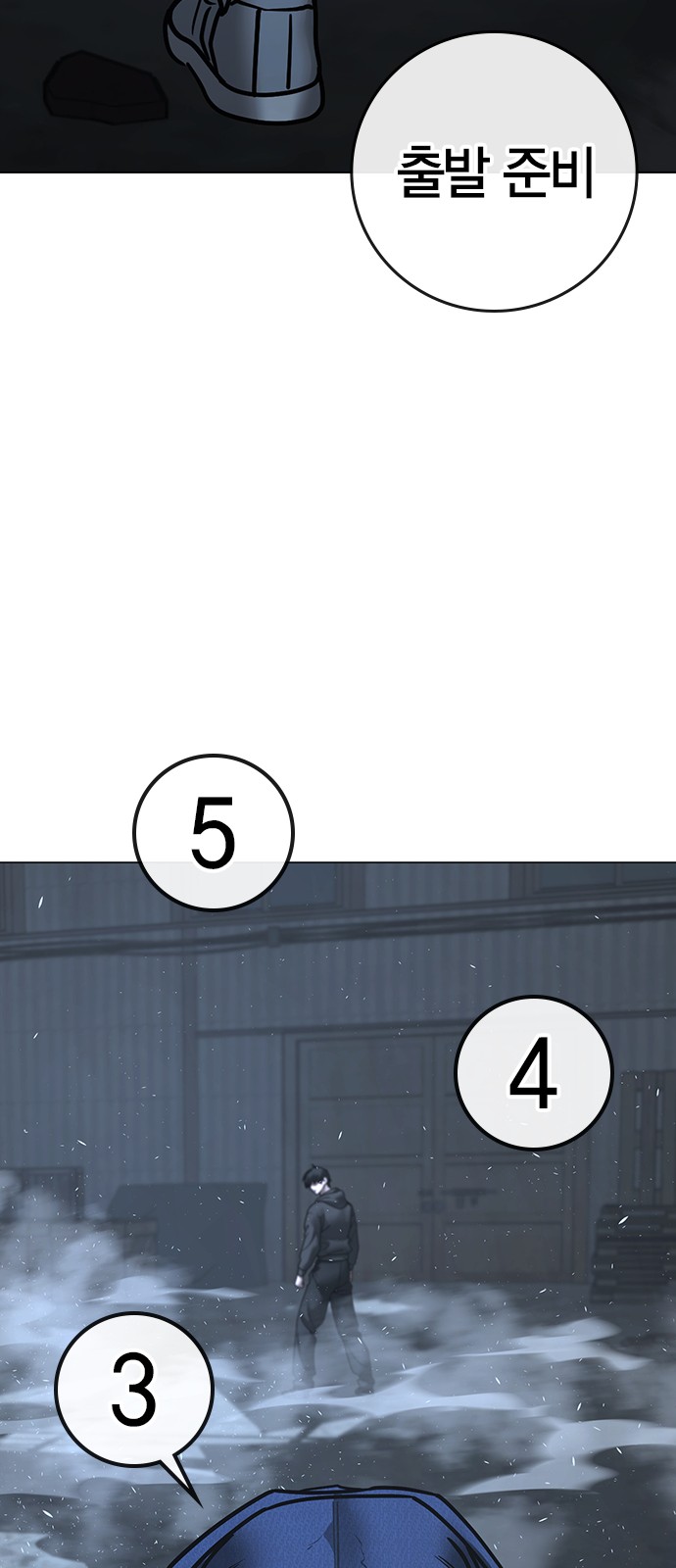 66 페이지