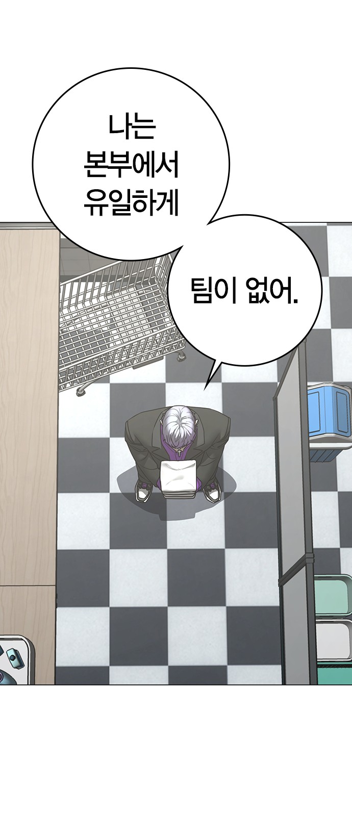 77 페이지