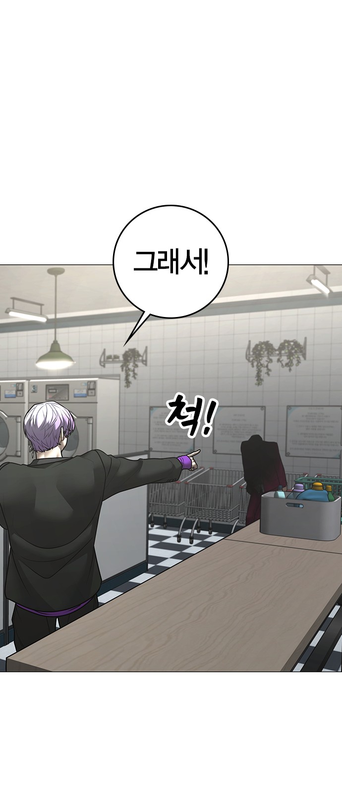 82 페이지