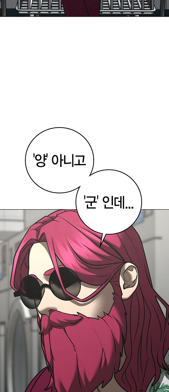 85 페이지