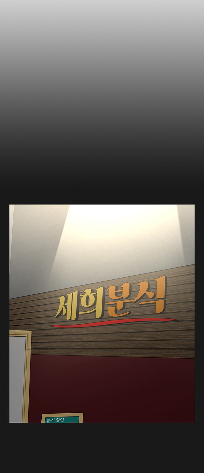 87 페이지