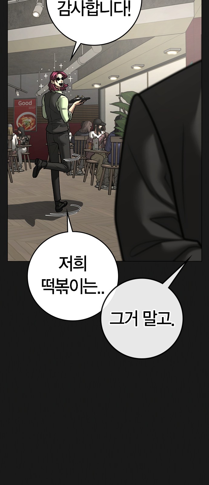 90 페이지