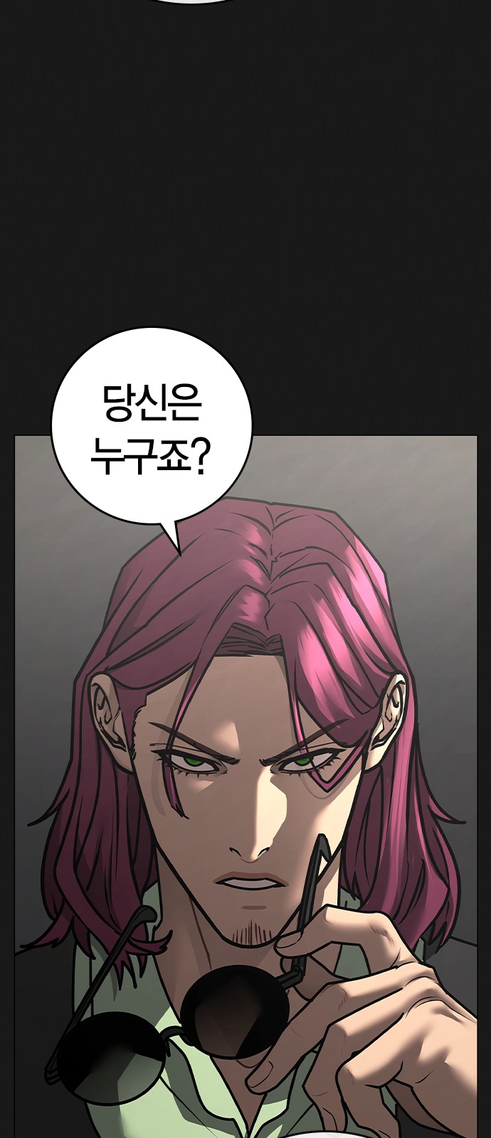 93 페이지