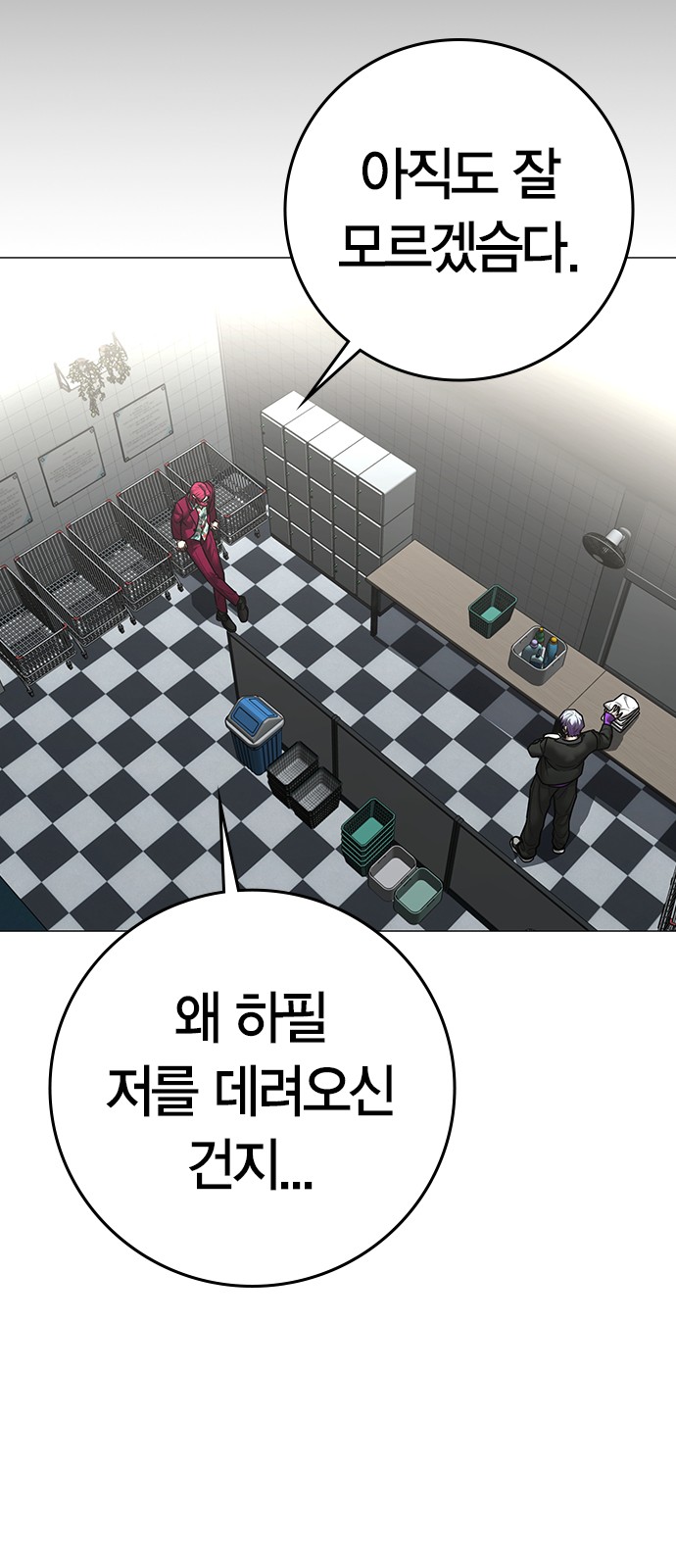 96 페이지