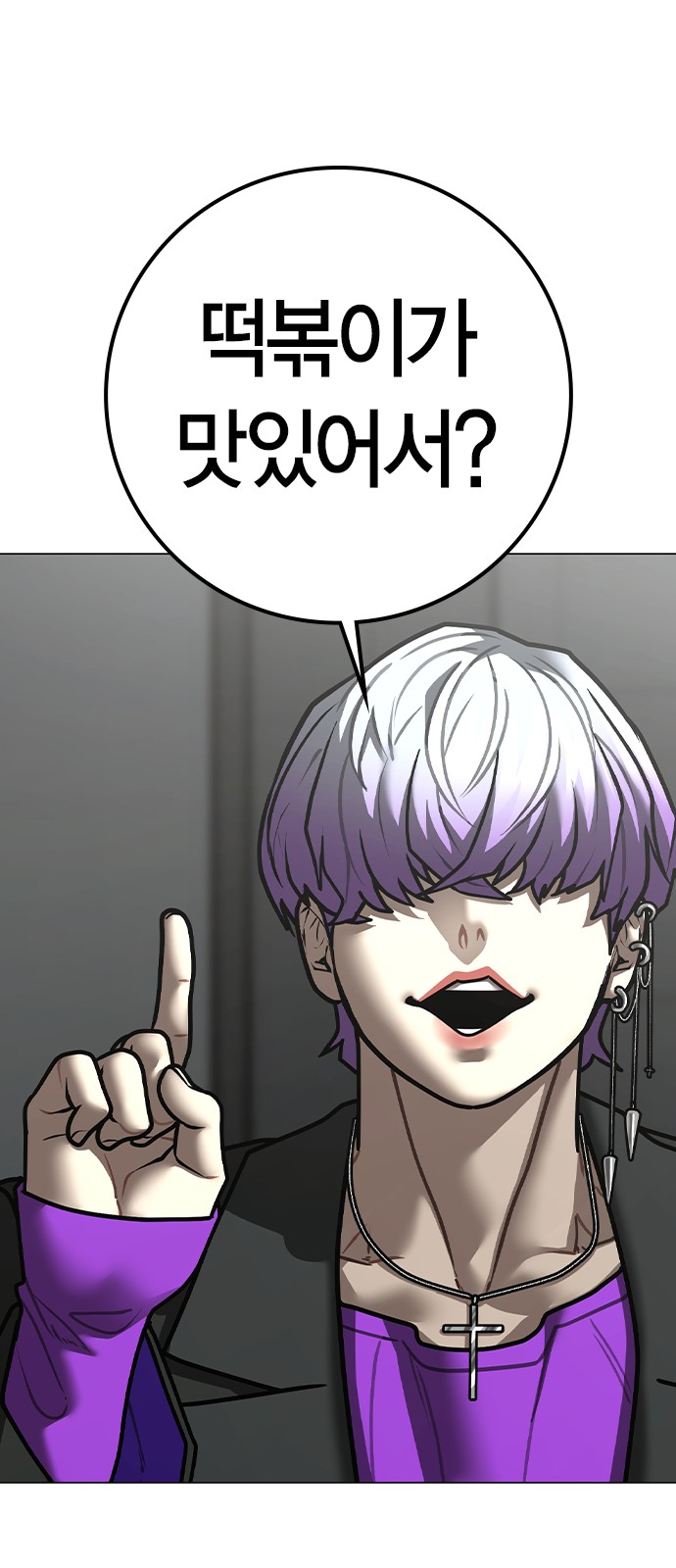 98 페이지