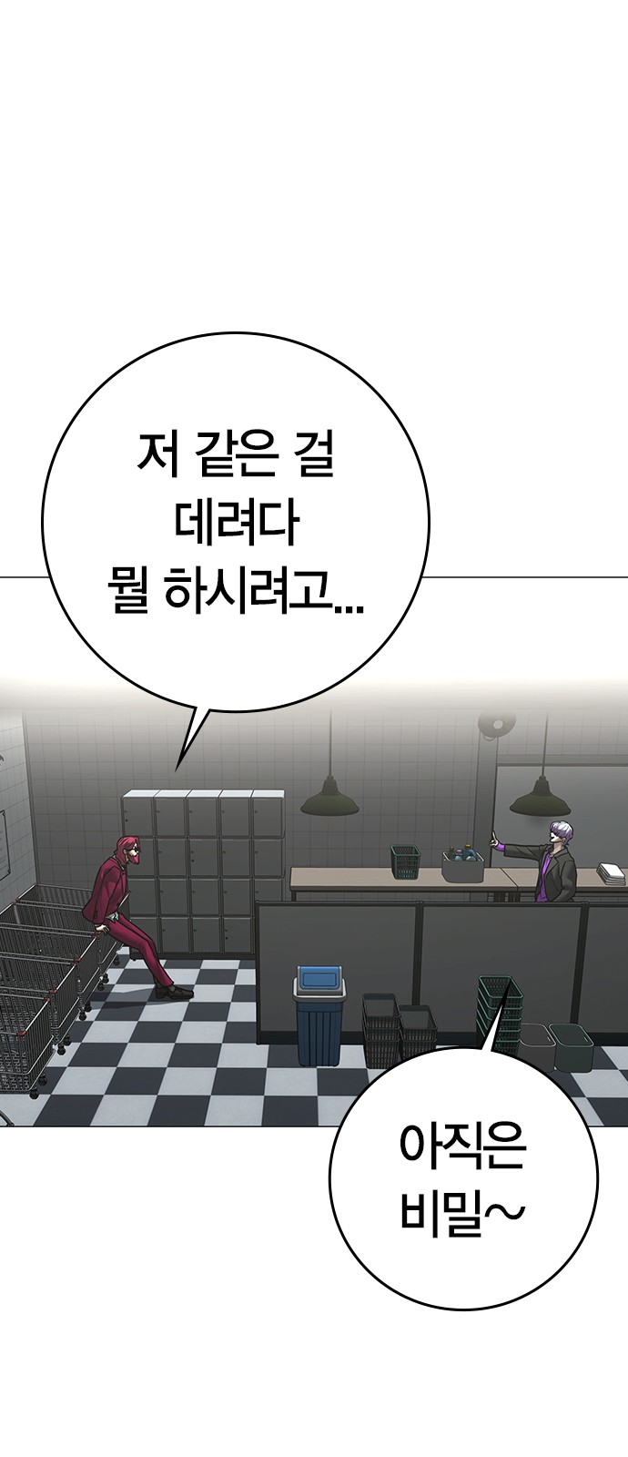 99 페이지