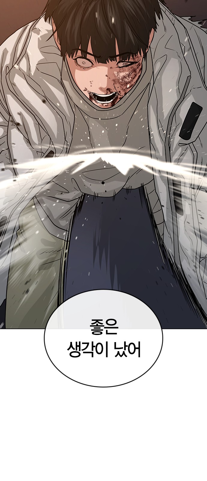 36 페이지