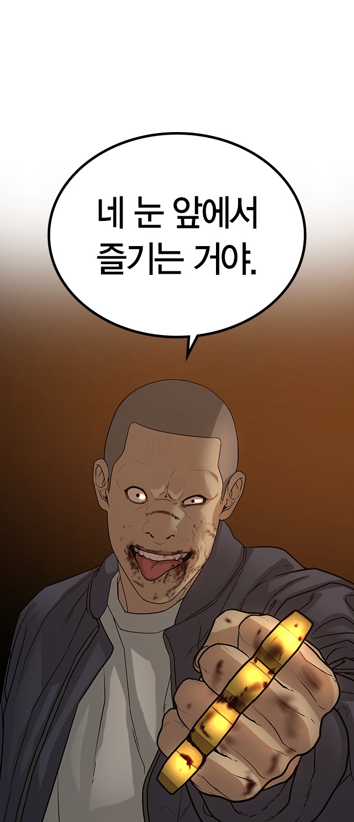 38 페이지