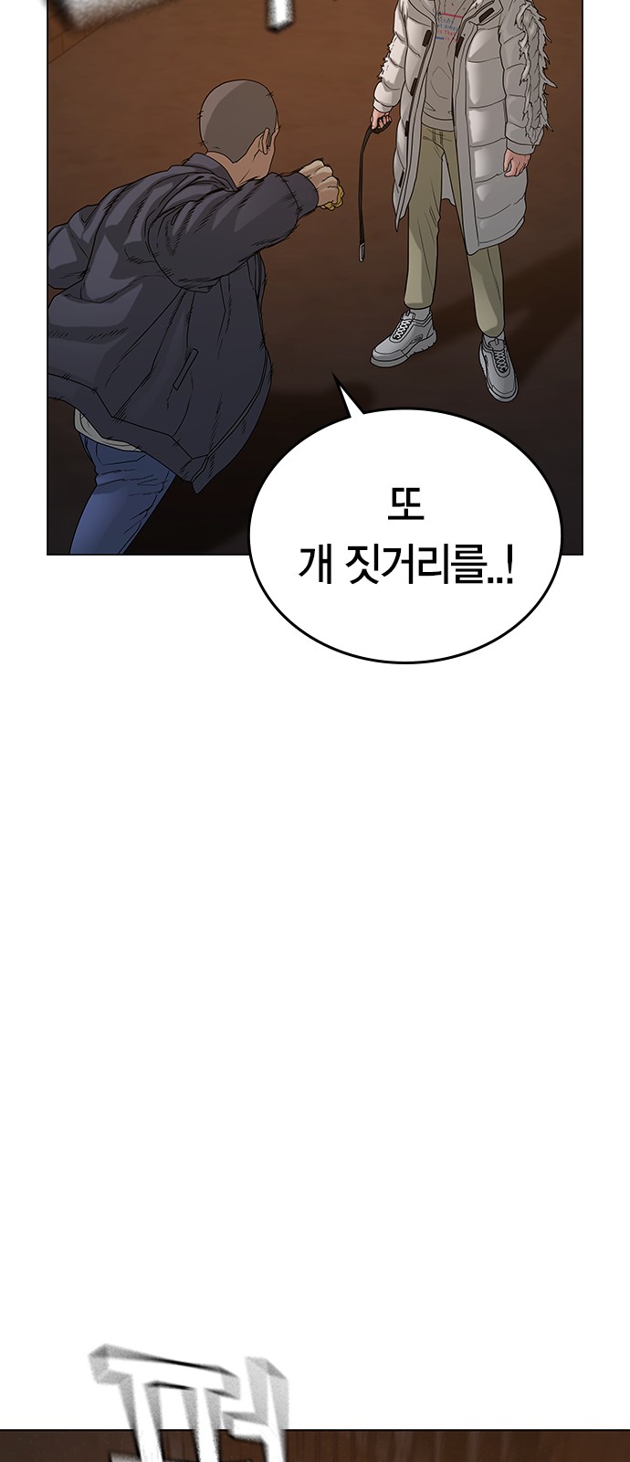 50 페이지