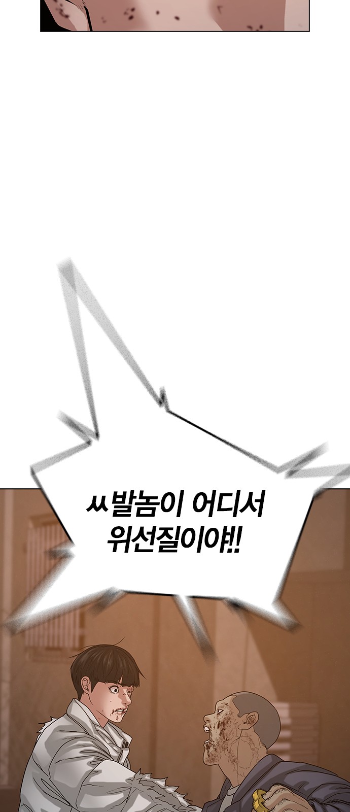 60 페이지