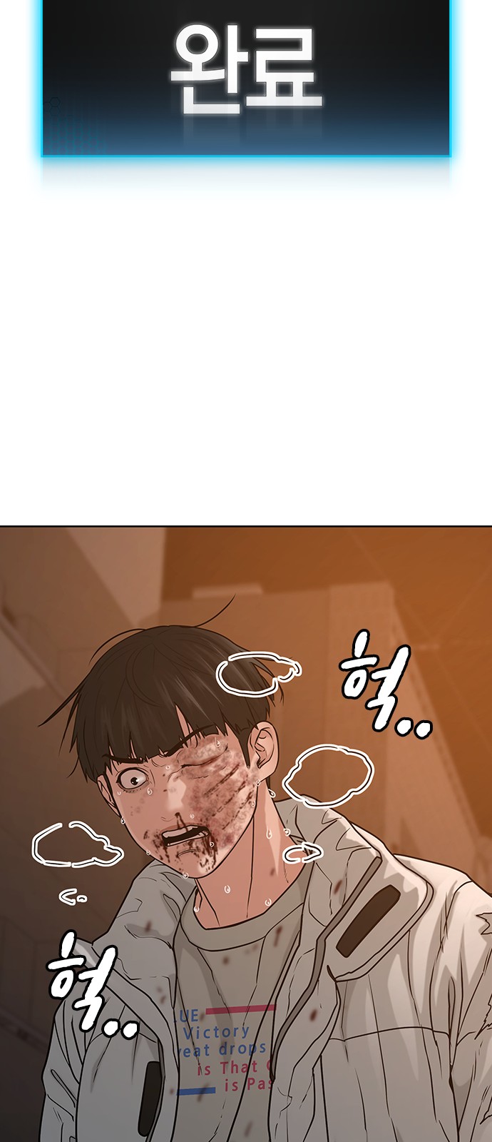 68 페이지