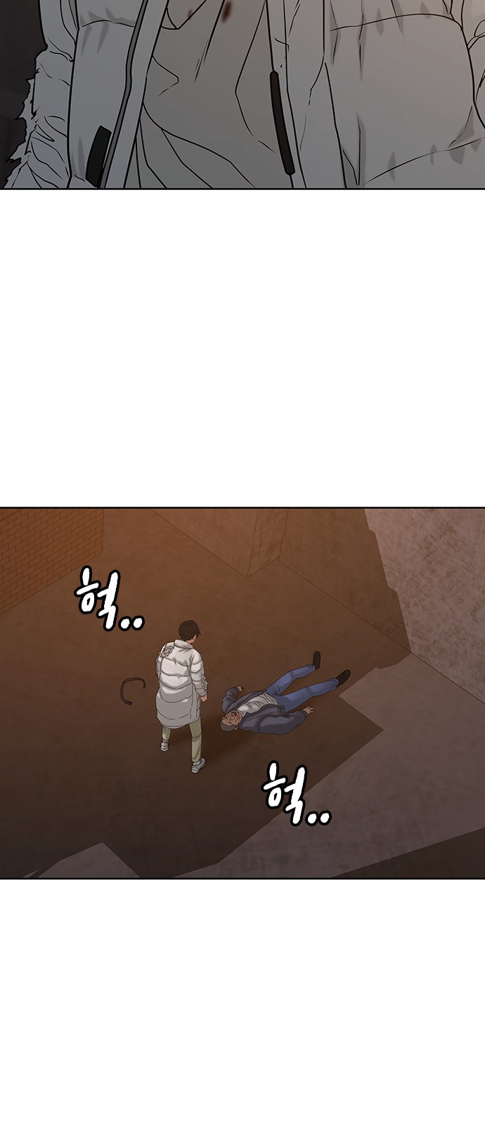 69 페이지
