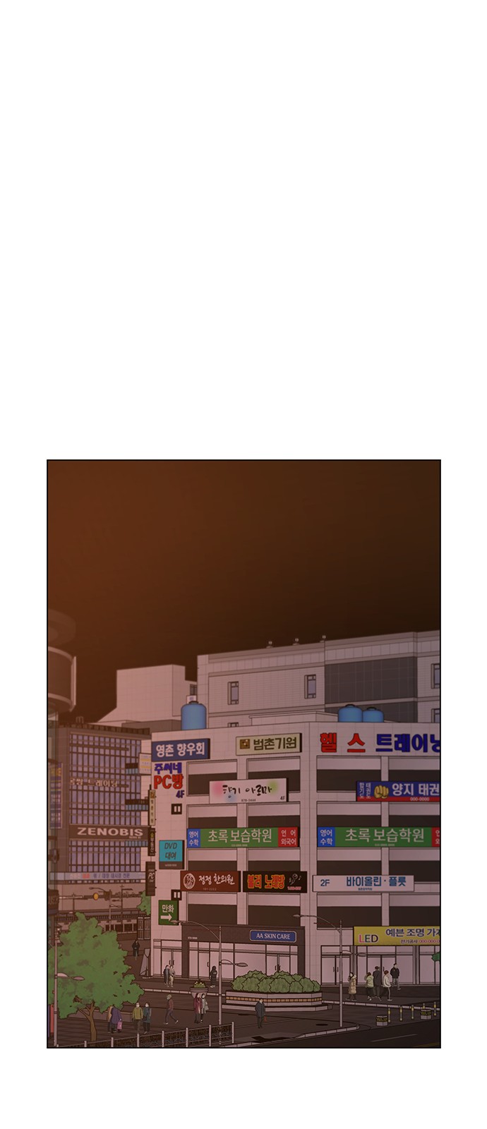 70 페이지