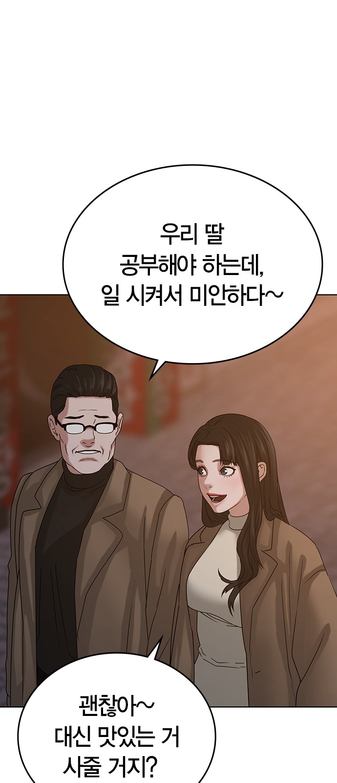 71 페이지