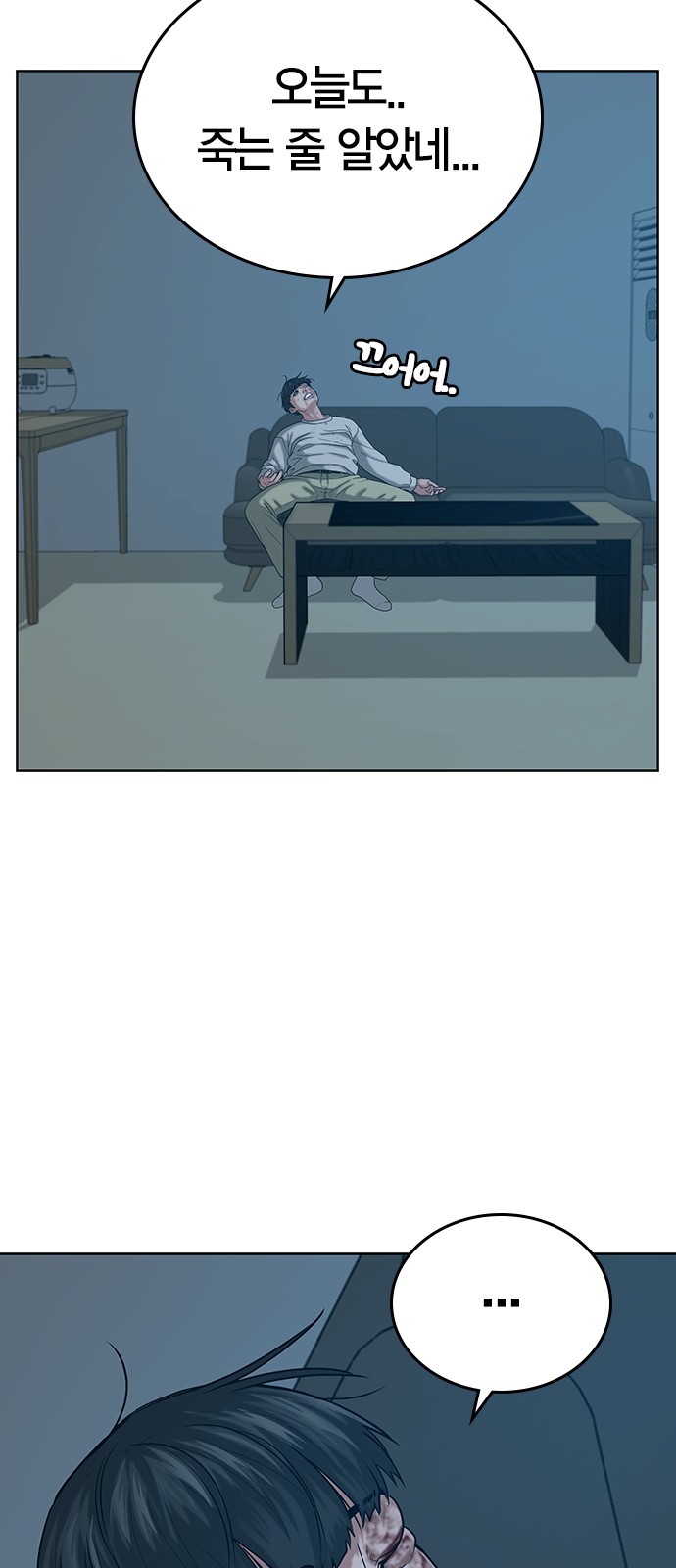 76 페이지