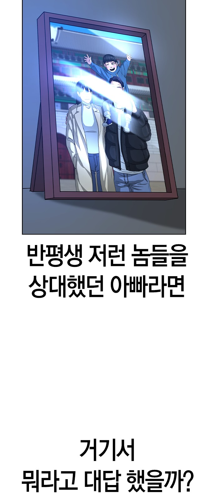 80 페이지