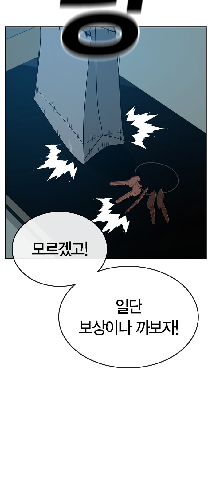 82 페이지
