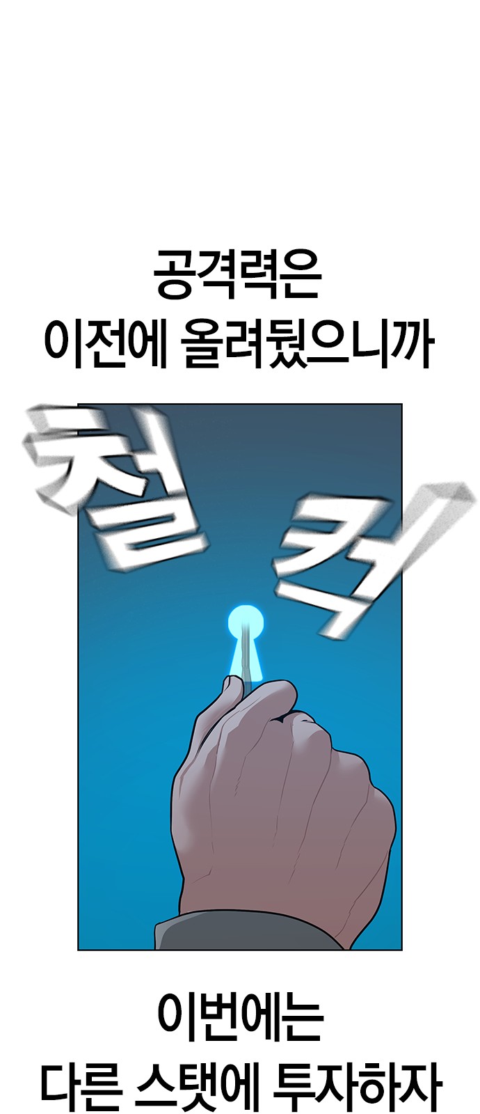 85 페이지