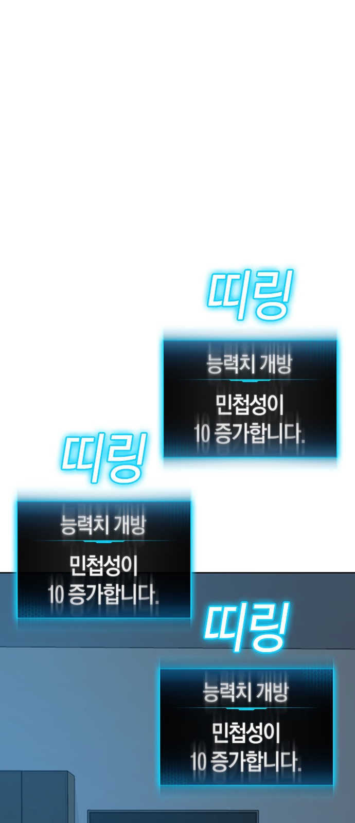 86 페이지