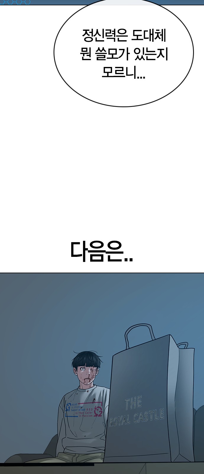 88 페이지