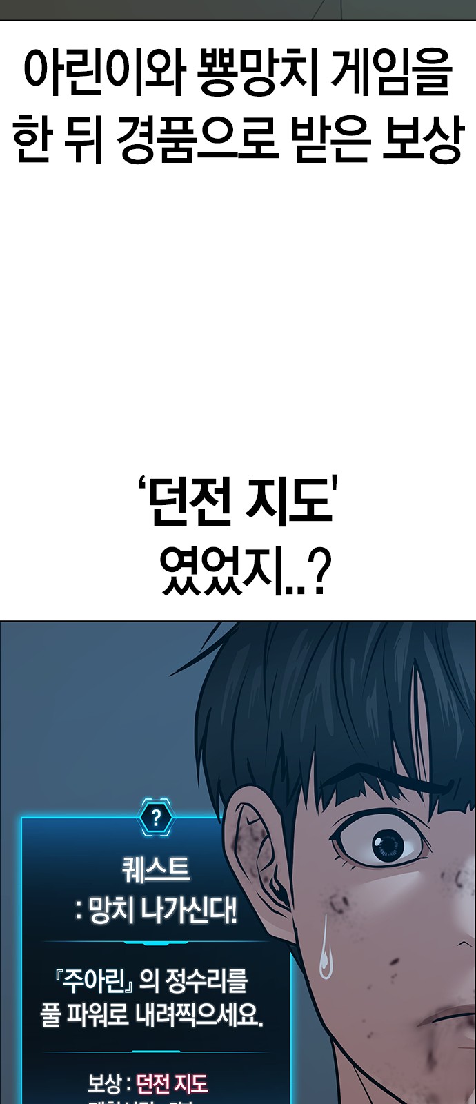 89 페이지
