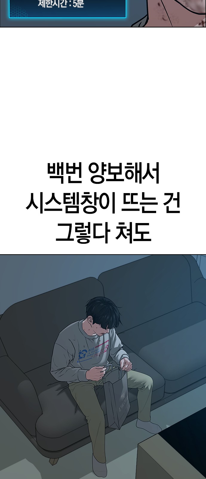 90 페이지