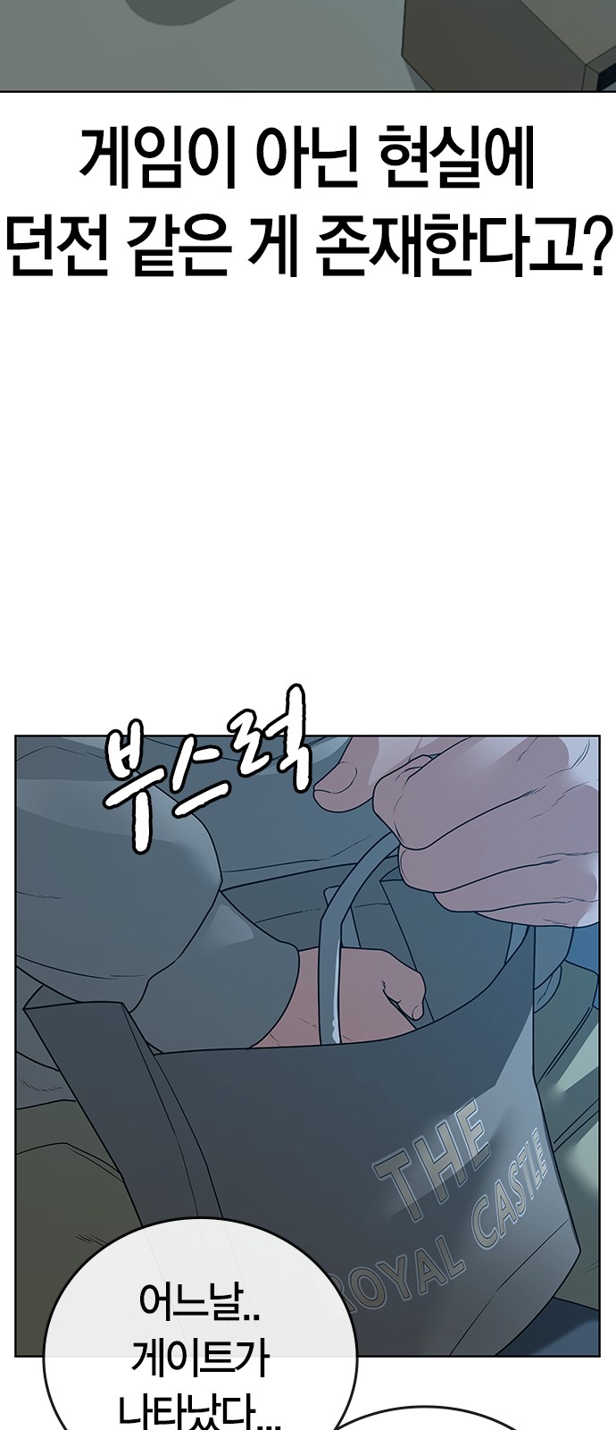 91 페이지