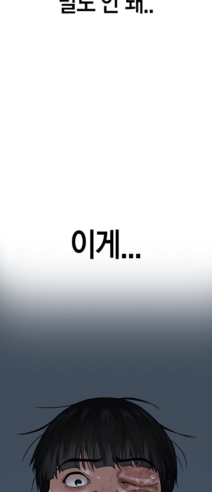 93 페이지