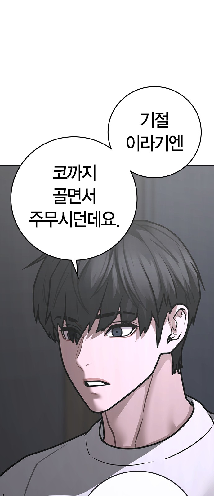 100 페이지