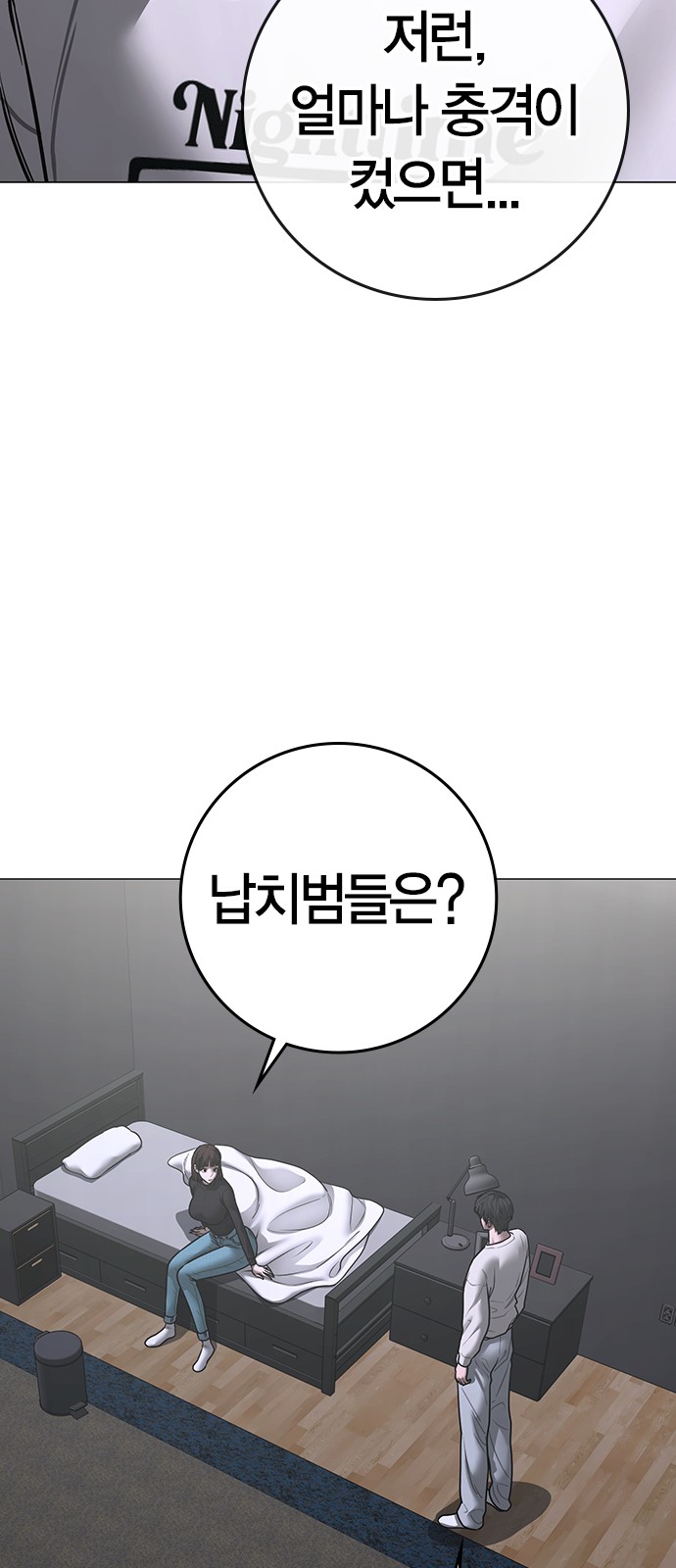 101 페이지