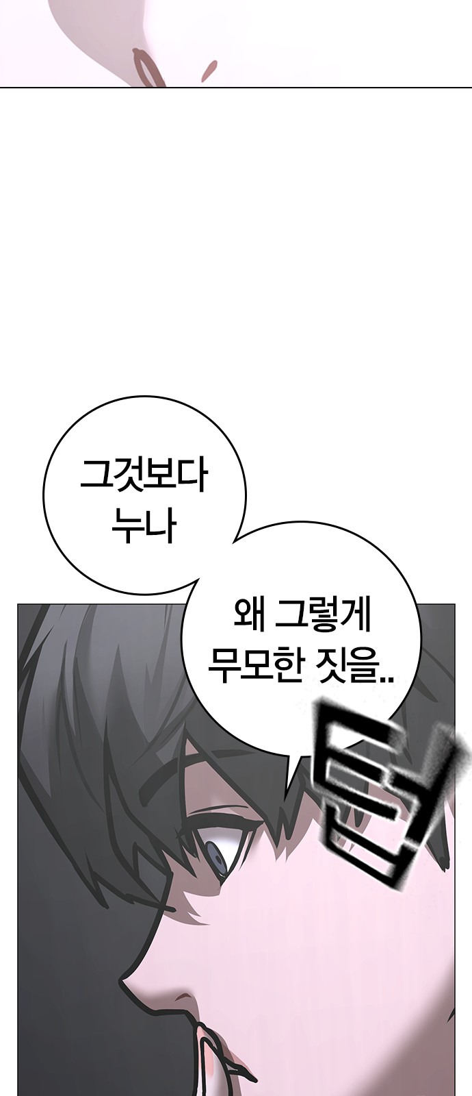 103 페이지