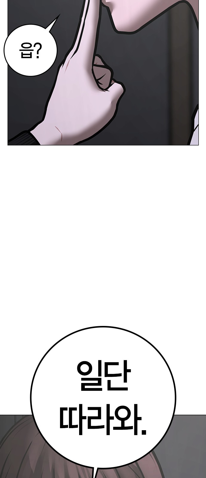 104 페이지