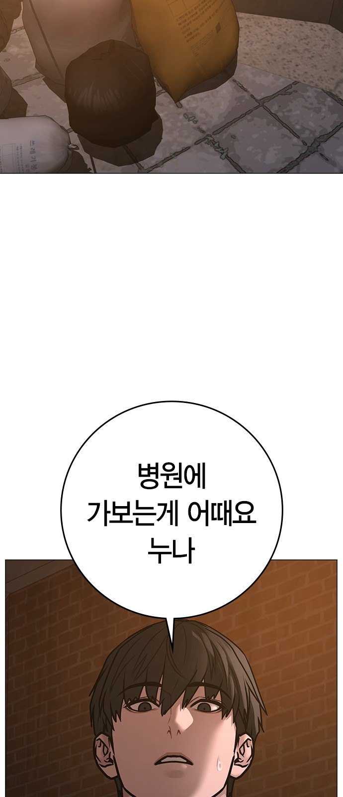 107 페이지