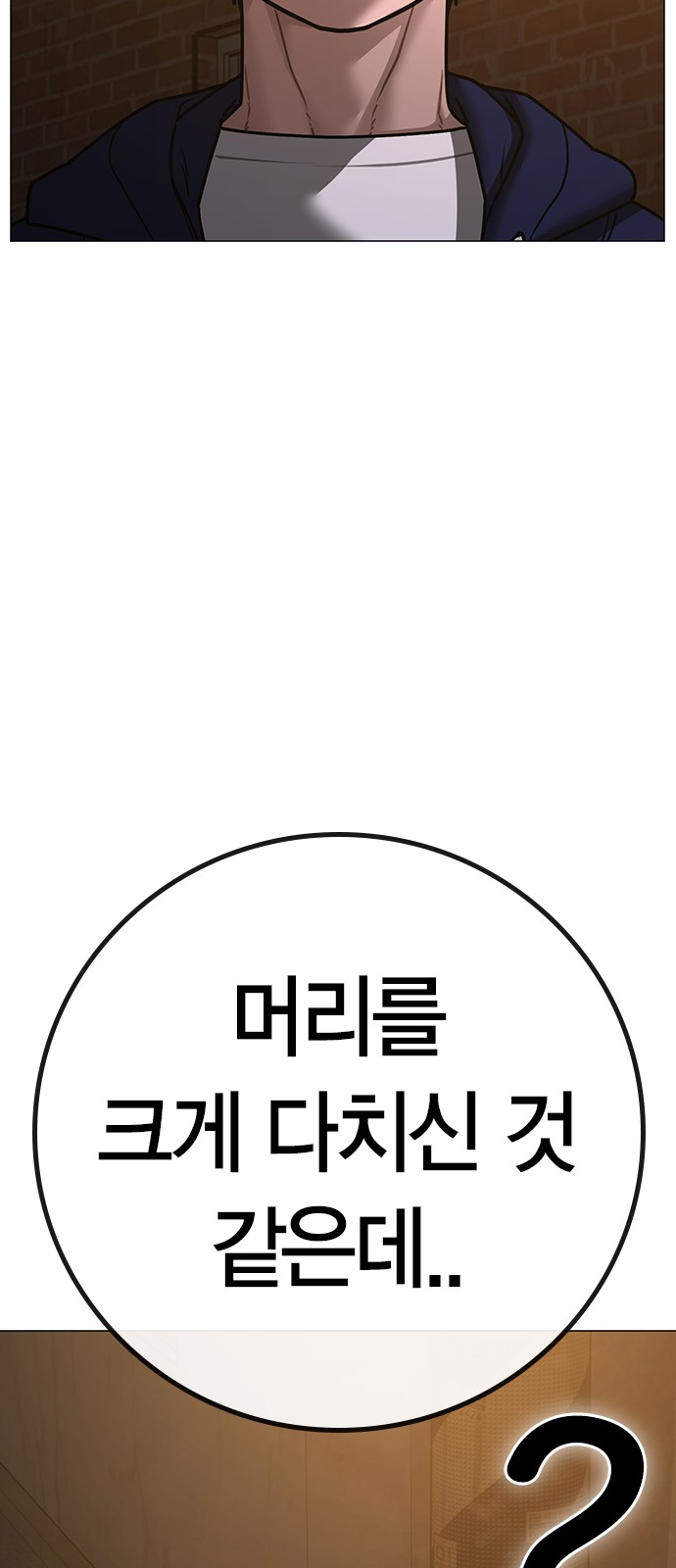 108 페이지