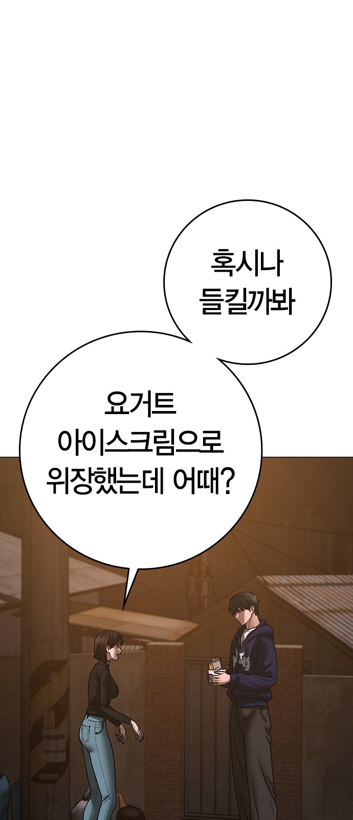113 페이지