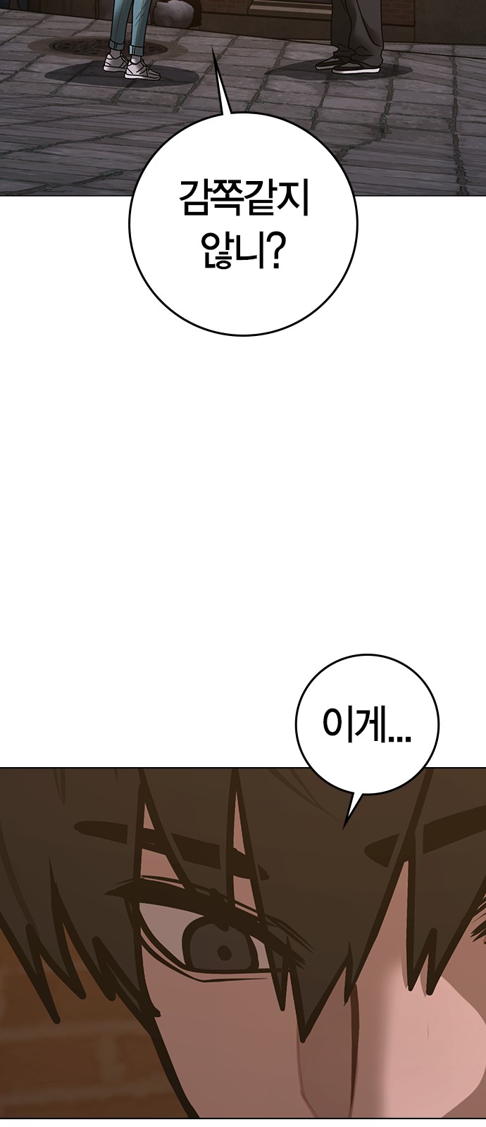 114 페이지