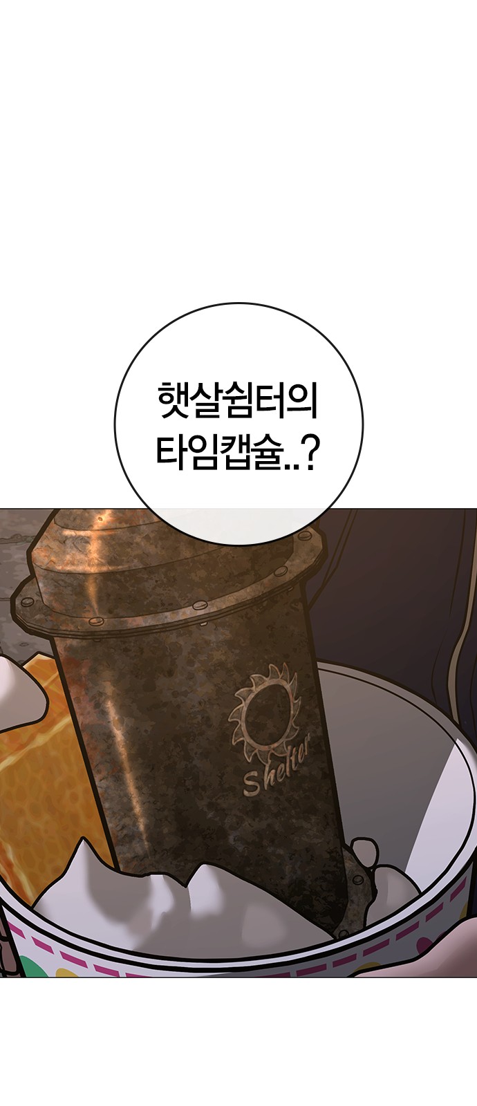 115 페이지