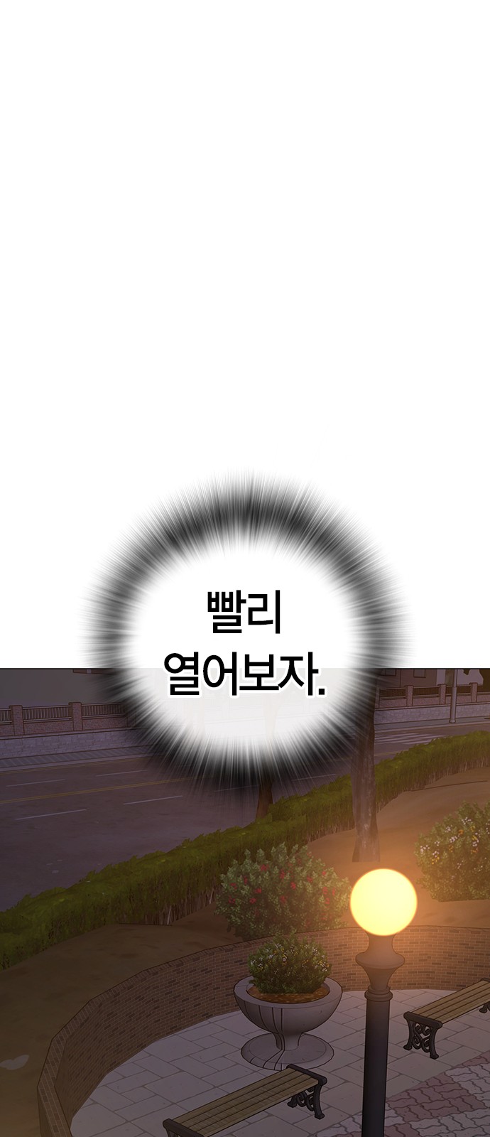 118 페이지